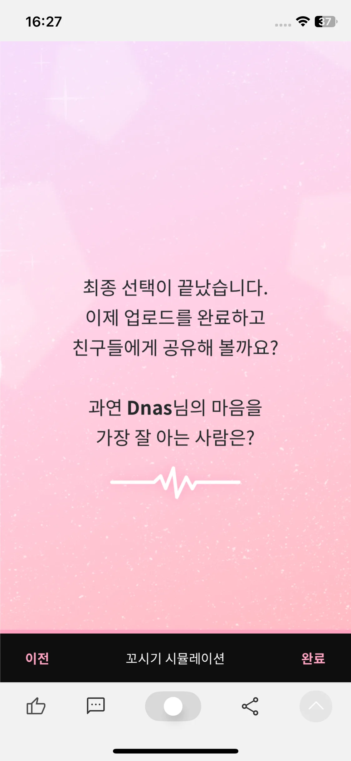 Test Image 34
